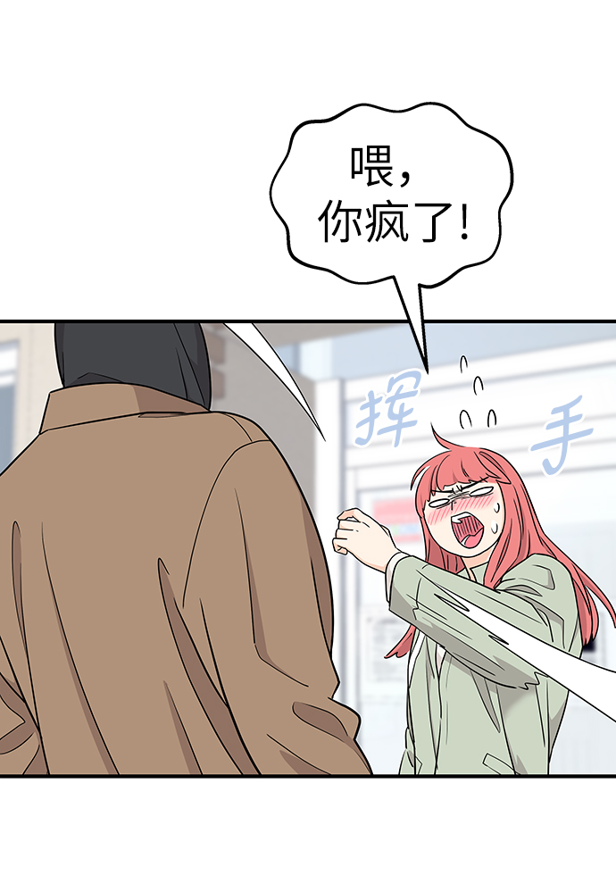第79话25