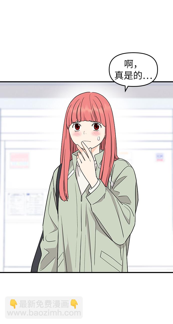 第79话28