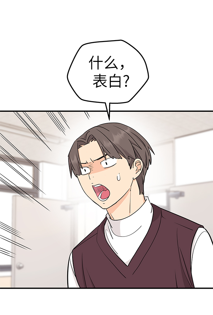 第79话31