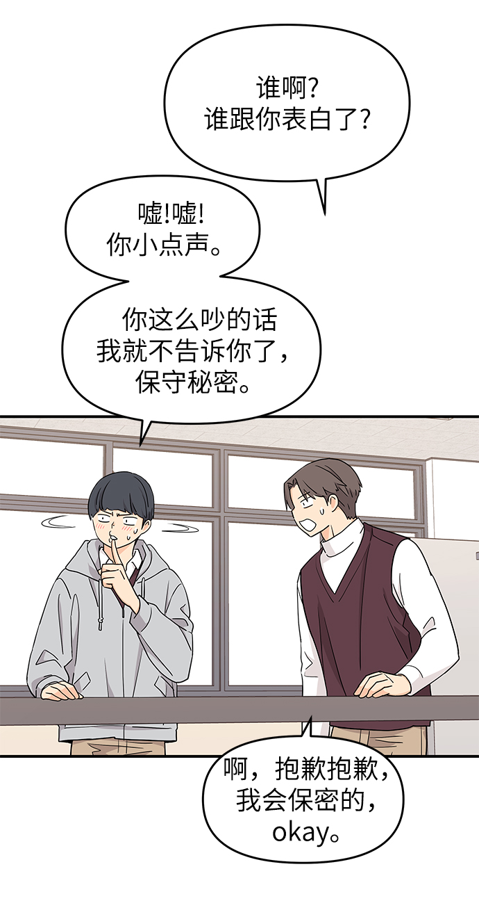 第79话33