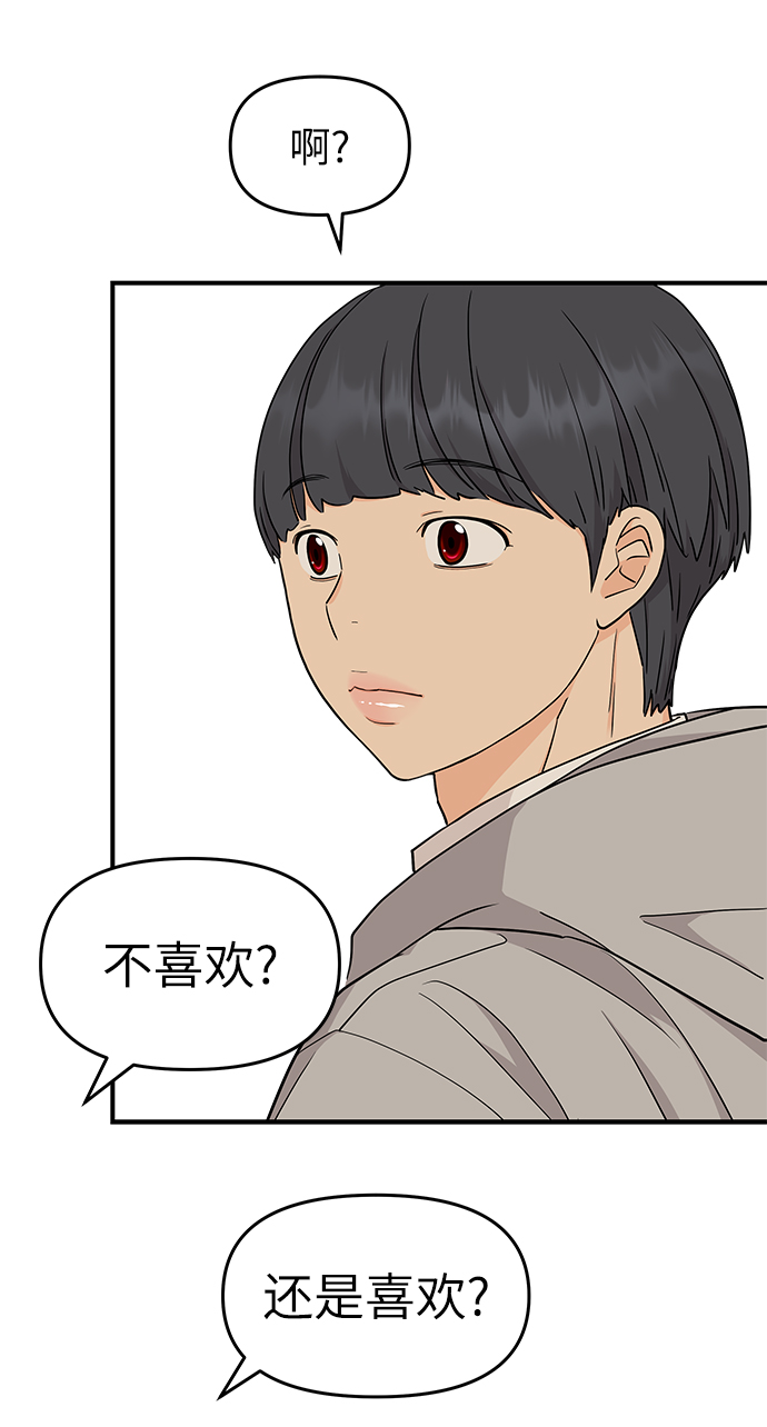 第79话36