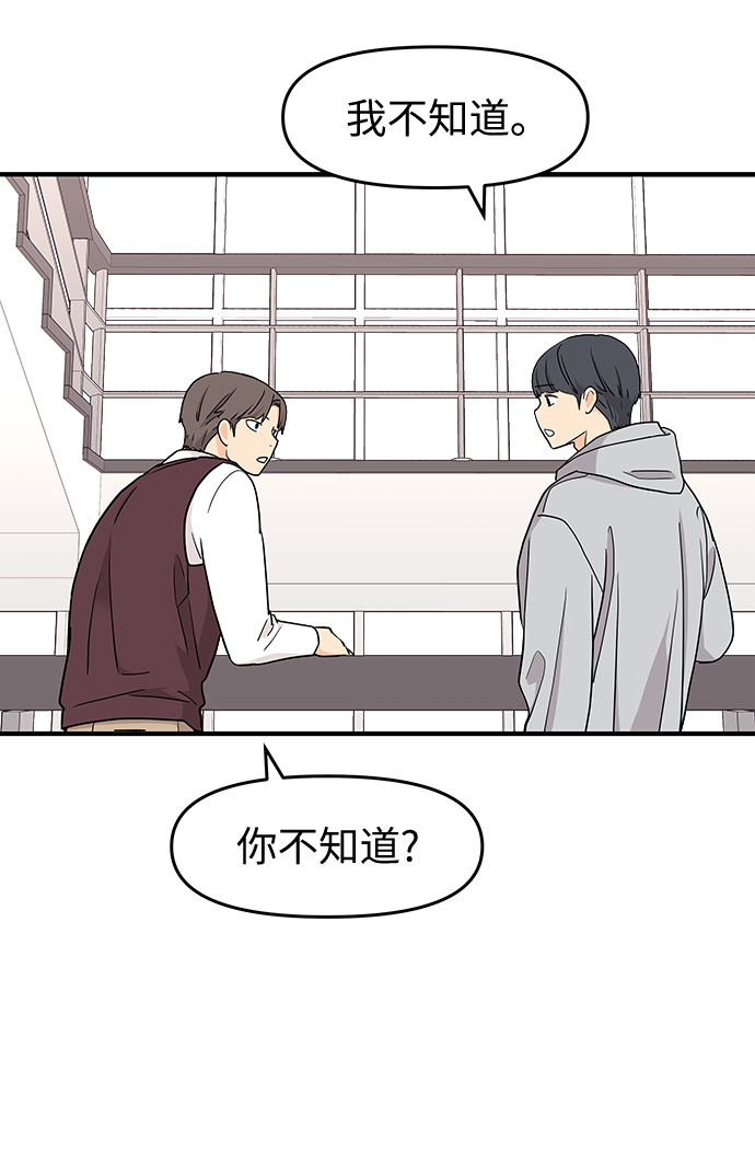 第79话37