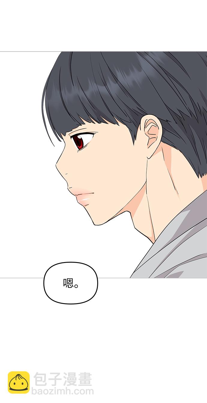 第79话38