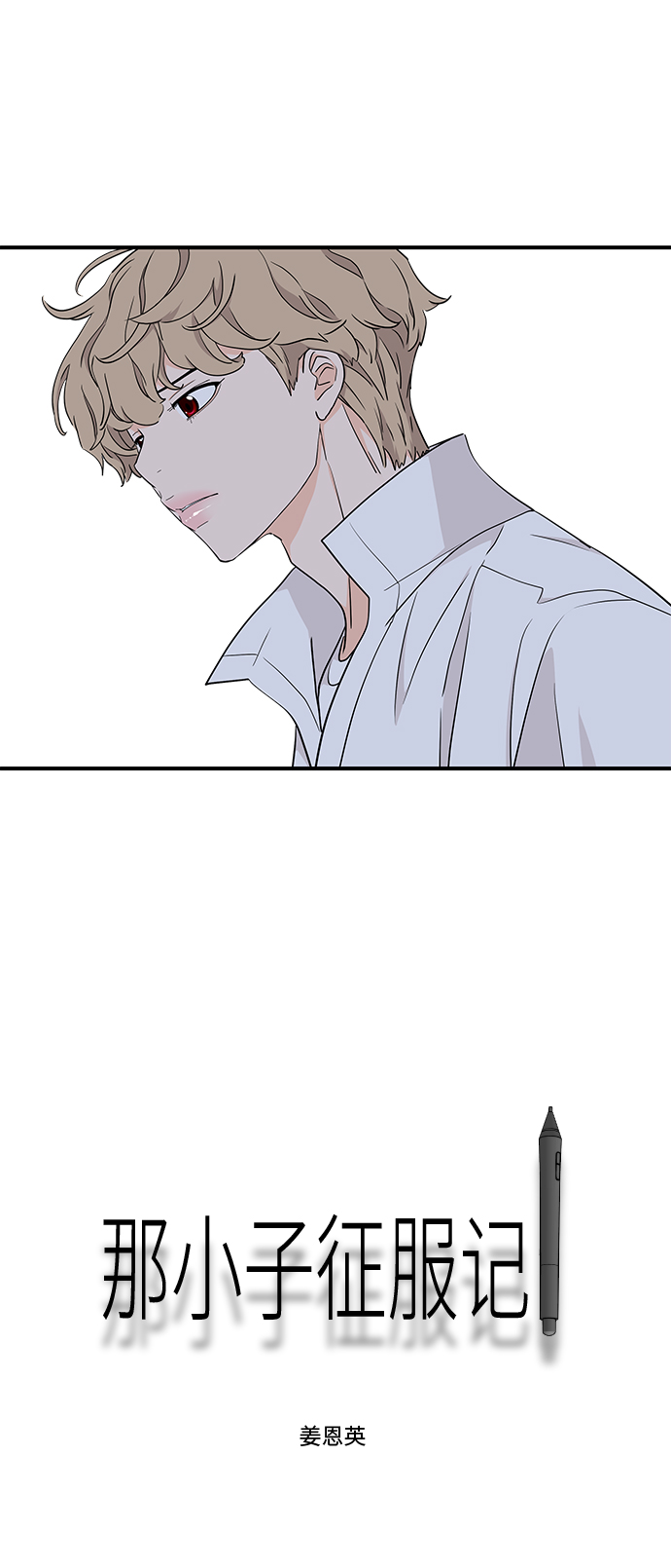 第79话4