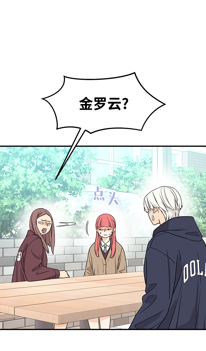 第79话44