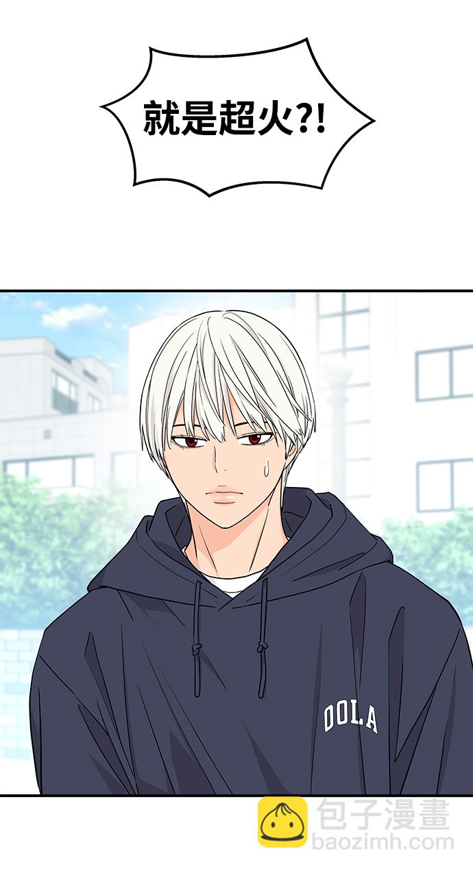 第79话45