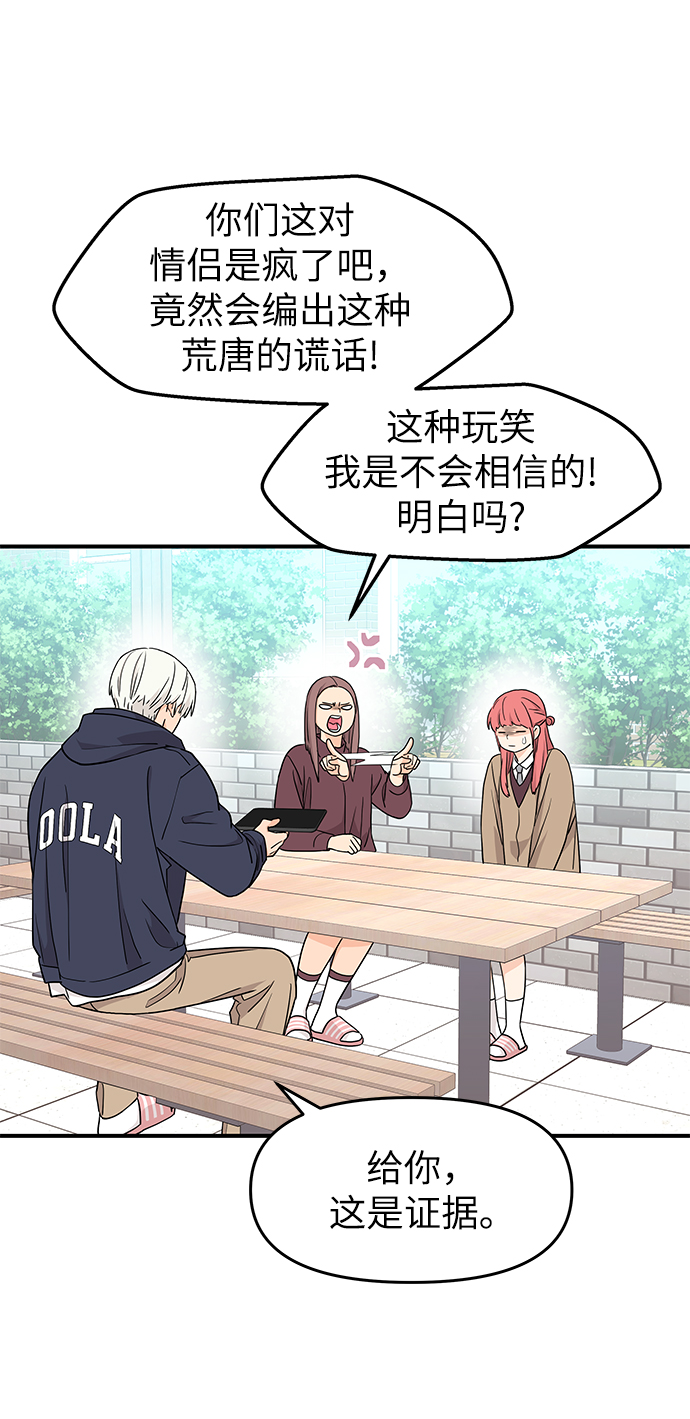 第79话46