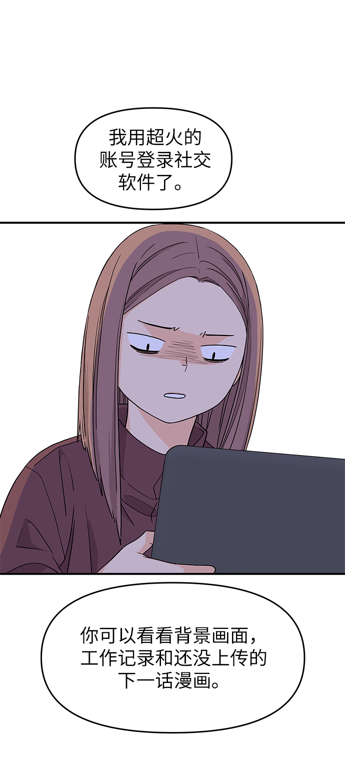 第79话47