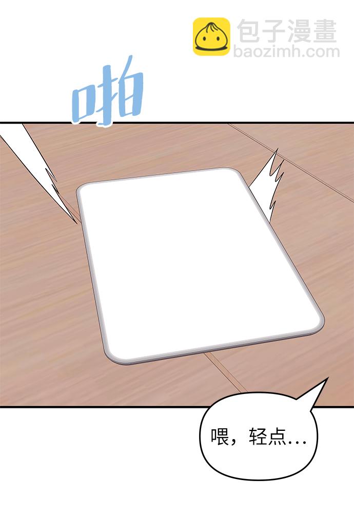第79话48