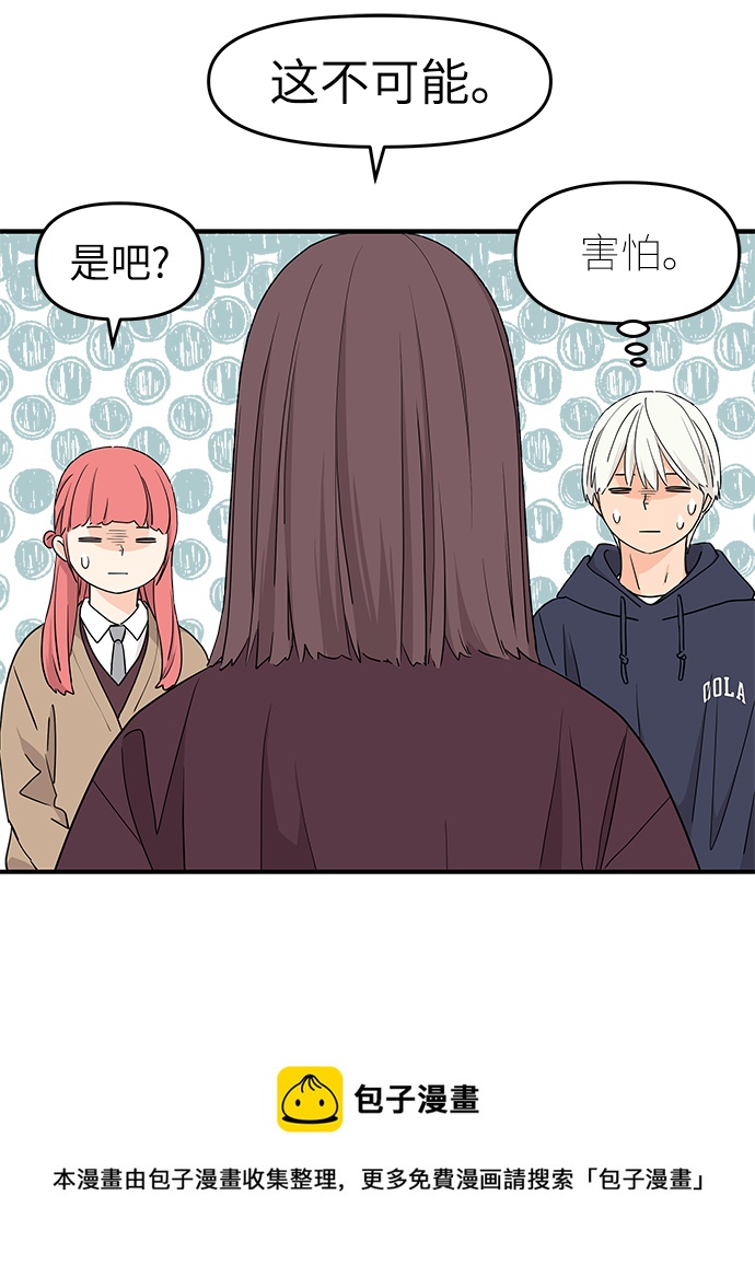 第79话49