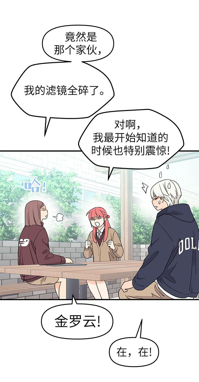 第79话54