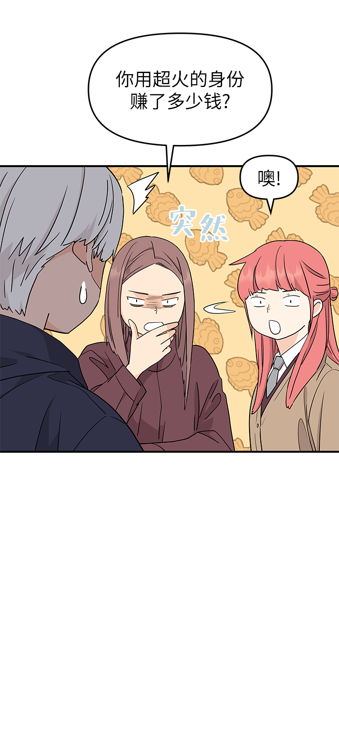 第79话55
