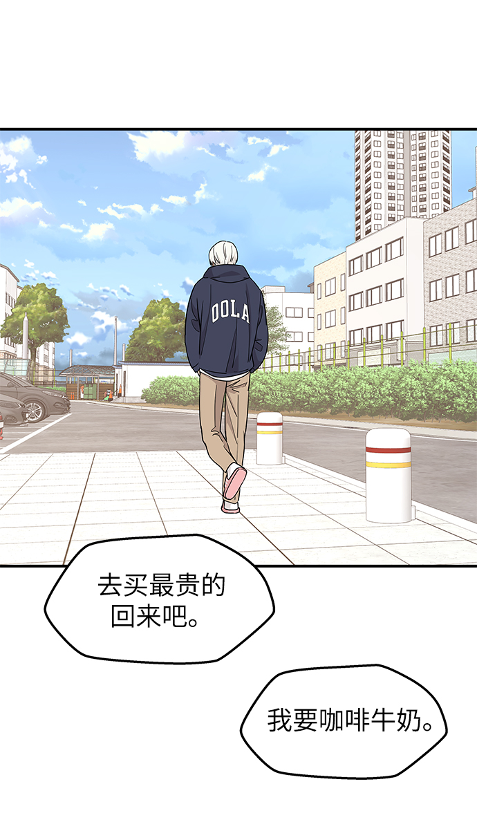 第79话56