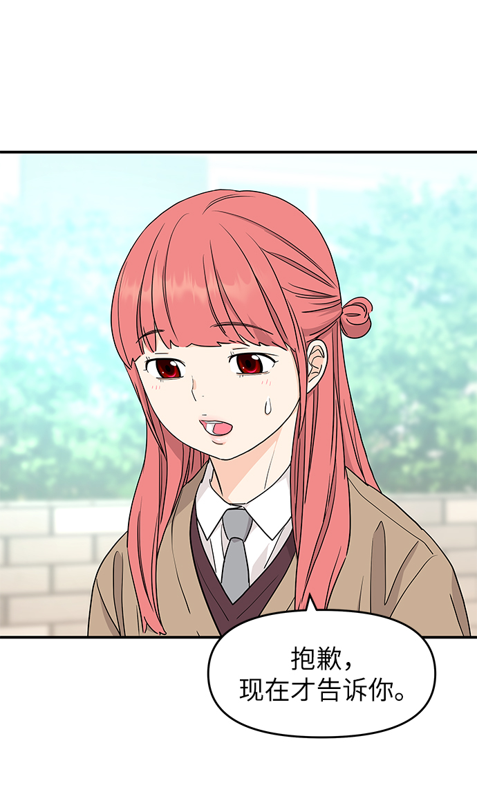 第79话57