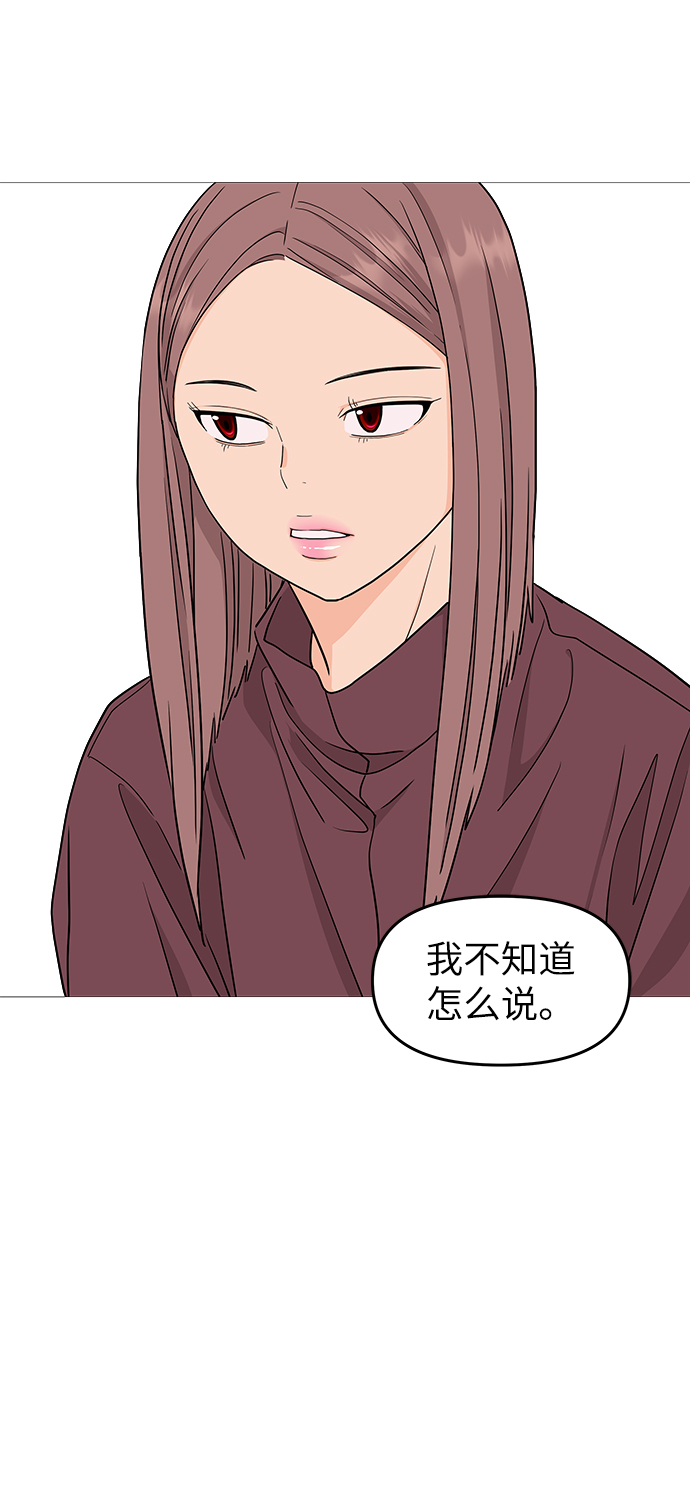 第79话59