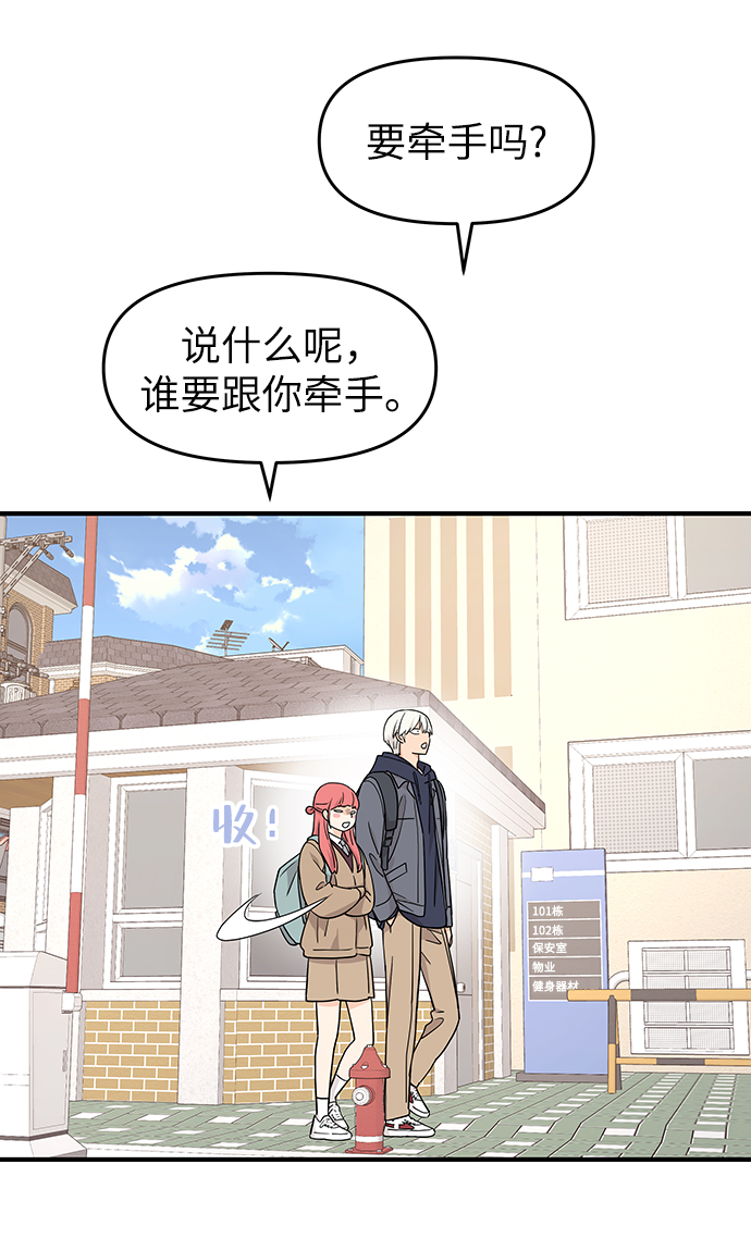 第79话61