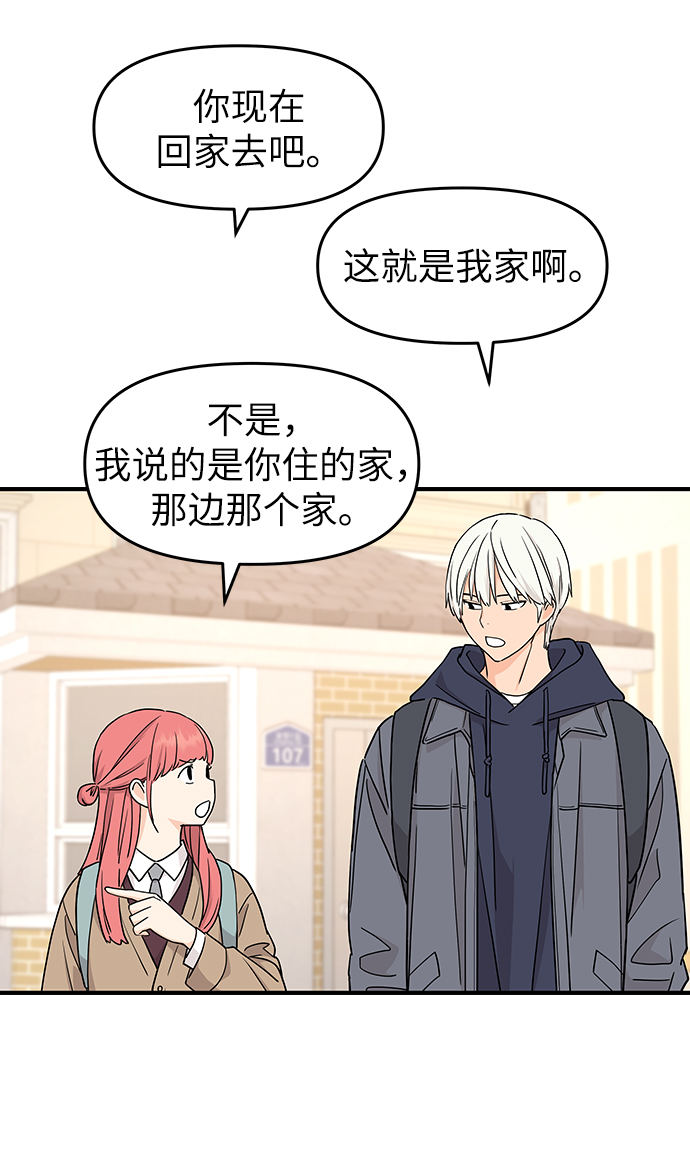 第79话62