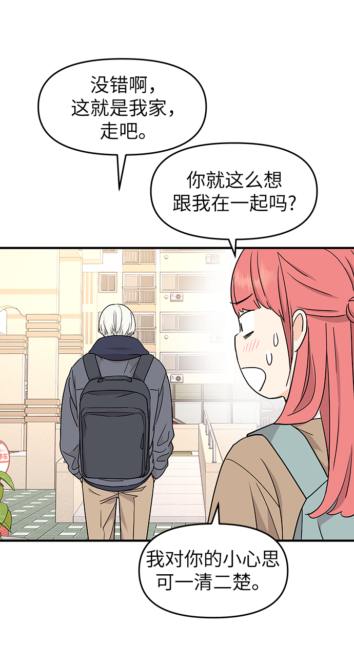 第79话63