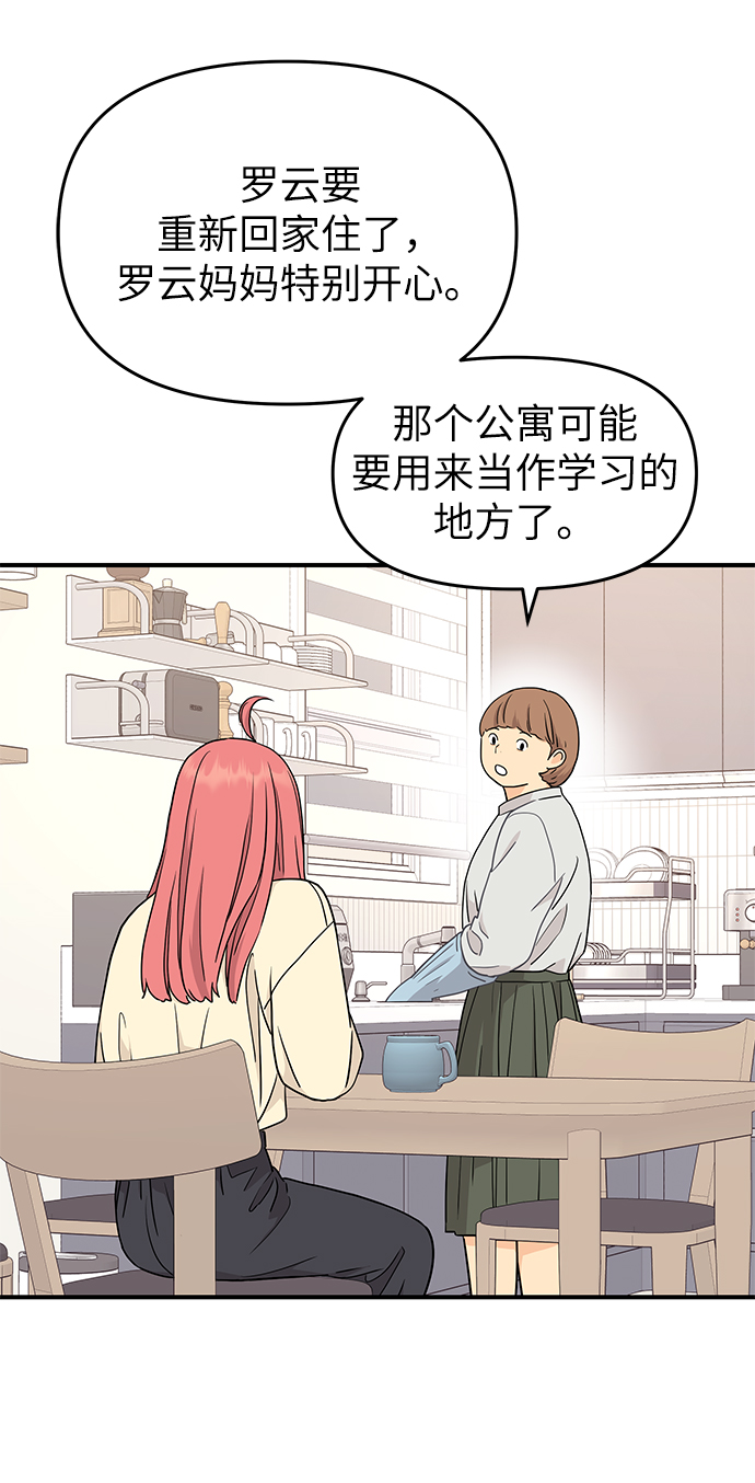 第79话66