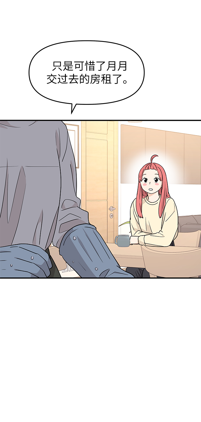 第79话67