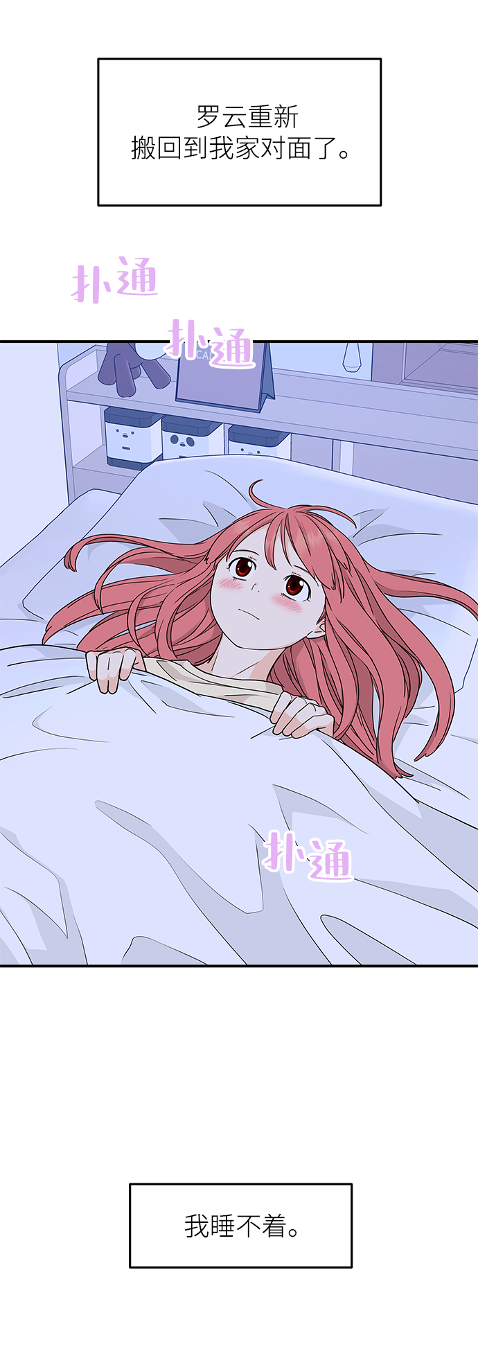 第79话69