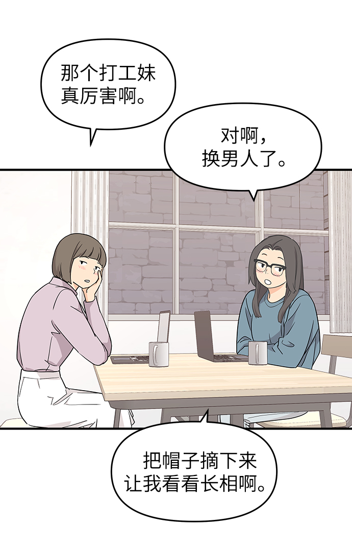 第79话7