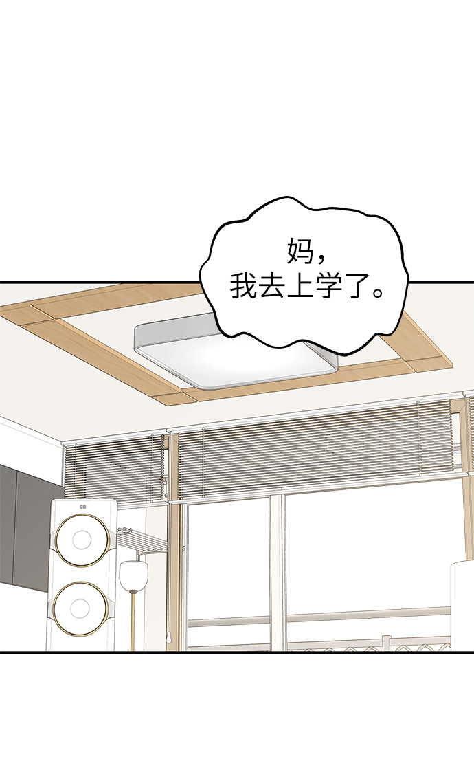 第79话70