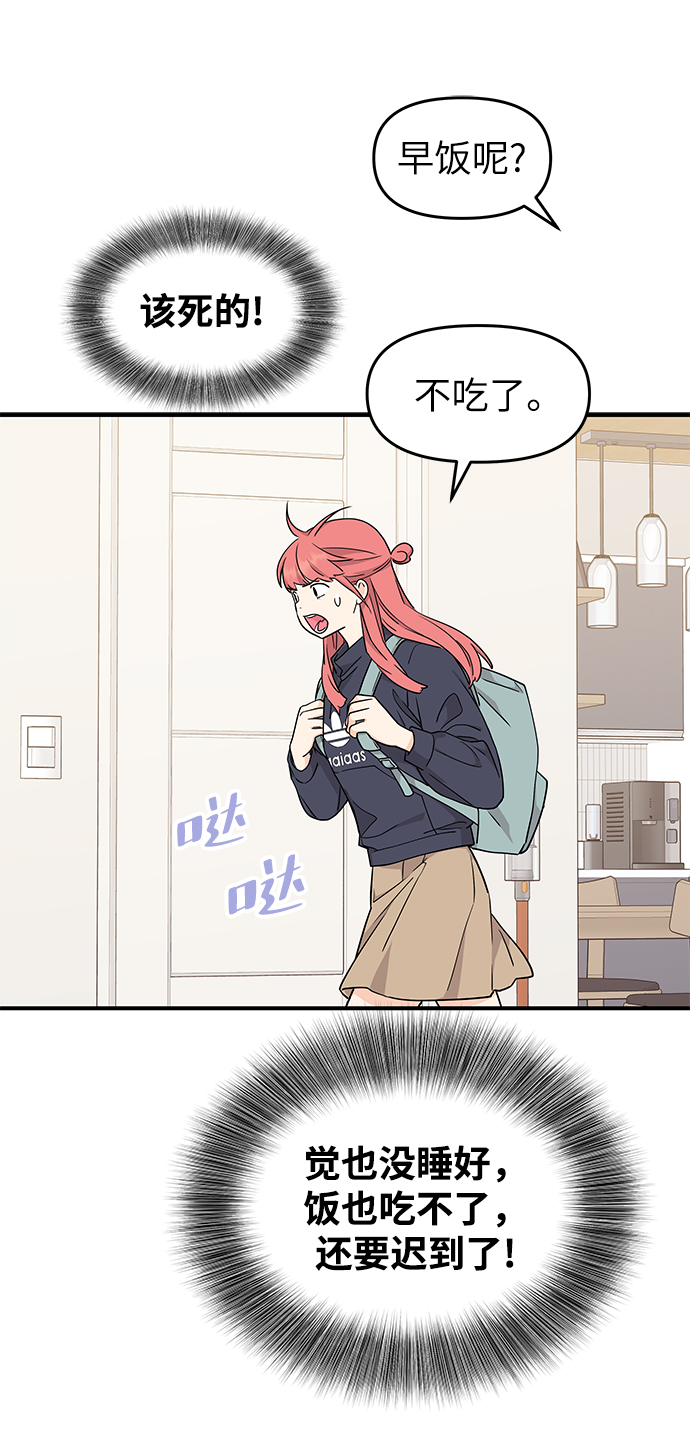 第79话71