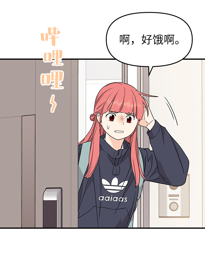 第79话72