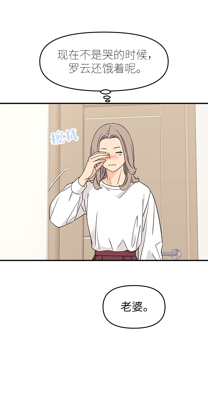 第80话11