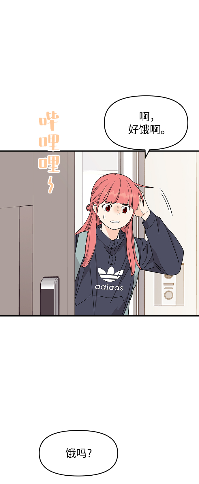 第80话20