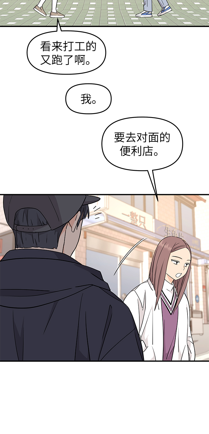 第80话28