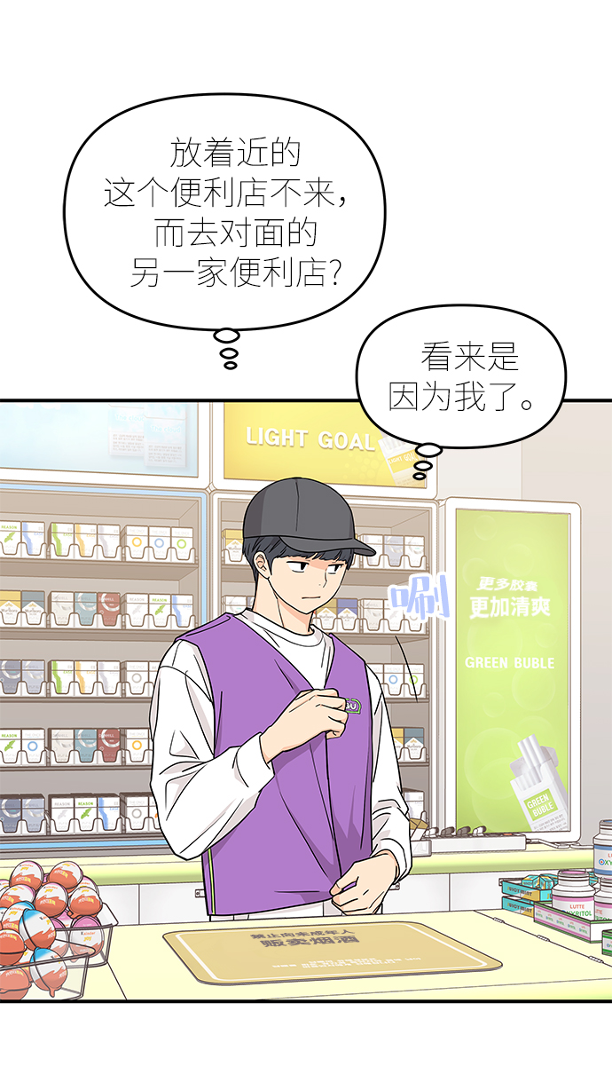 第80话30