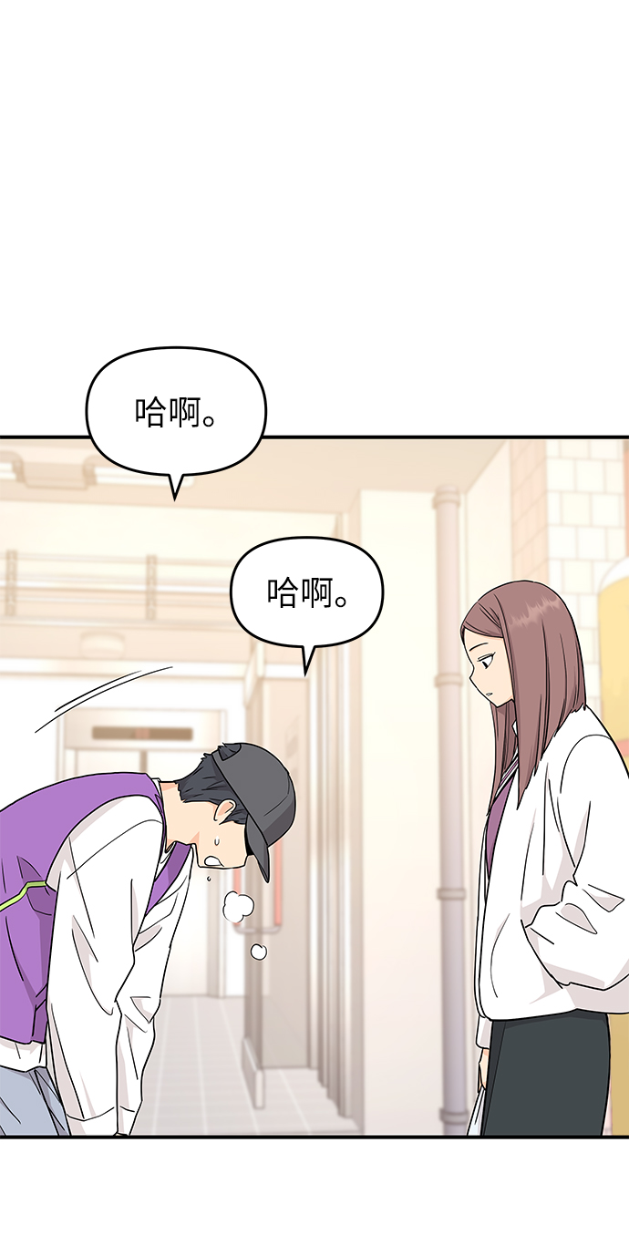 第80话43