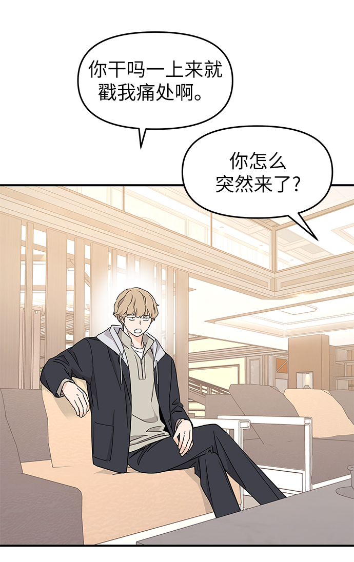 第80话48