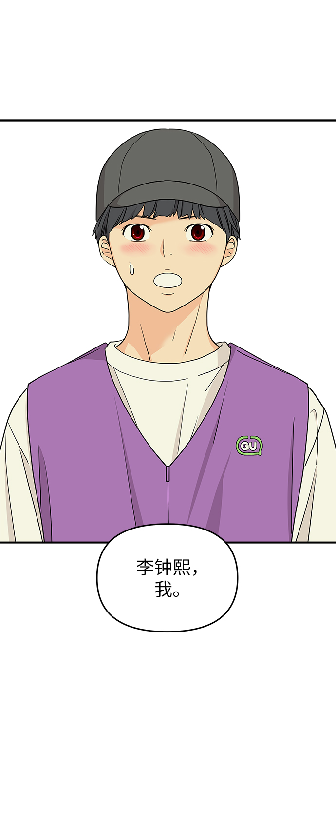 第80话50