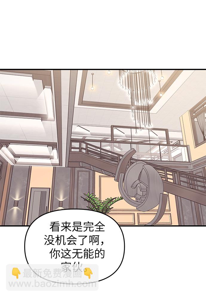 第80话51