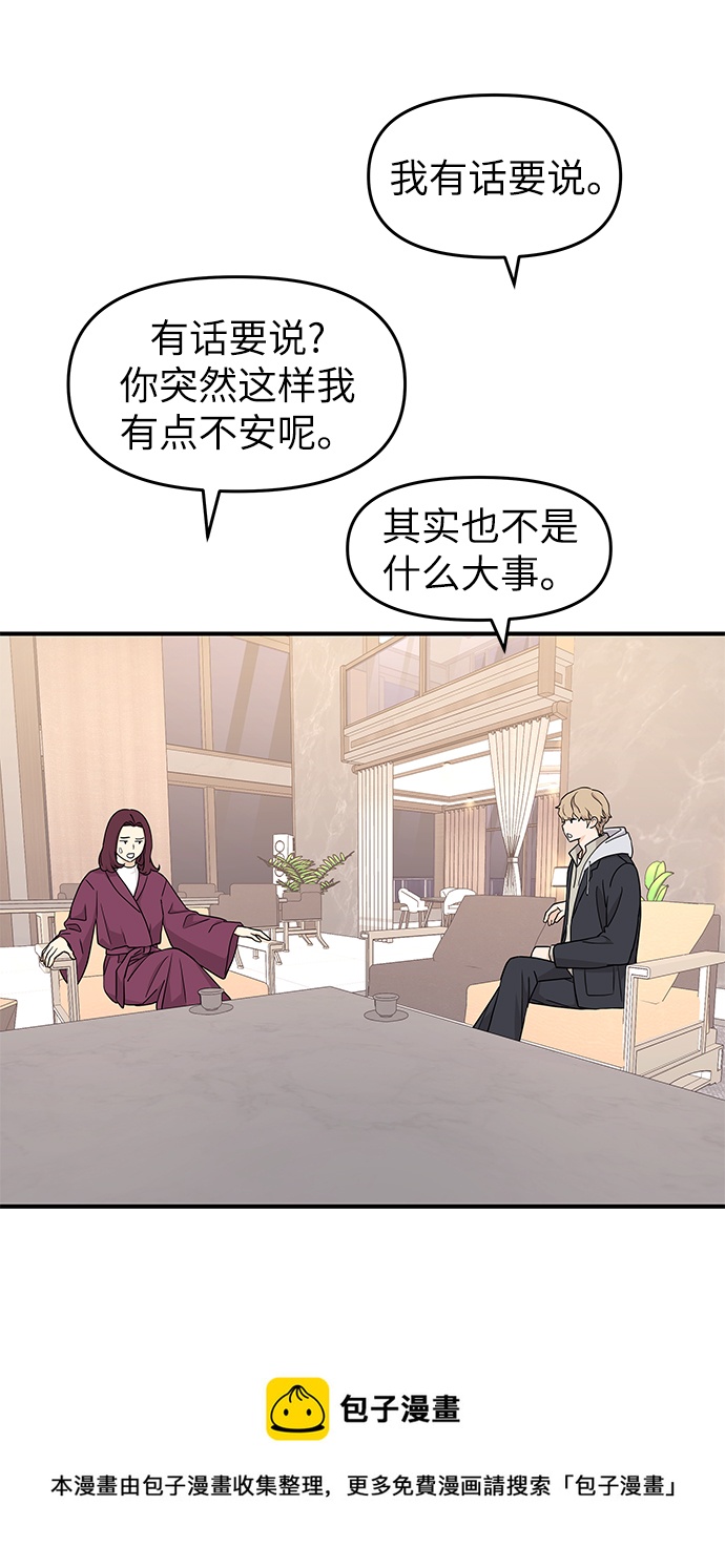 第80话53