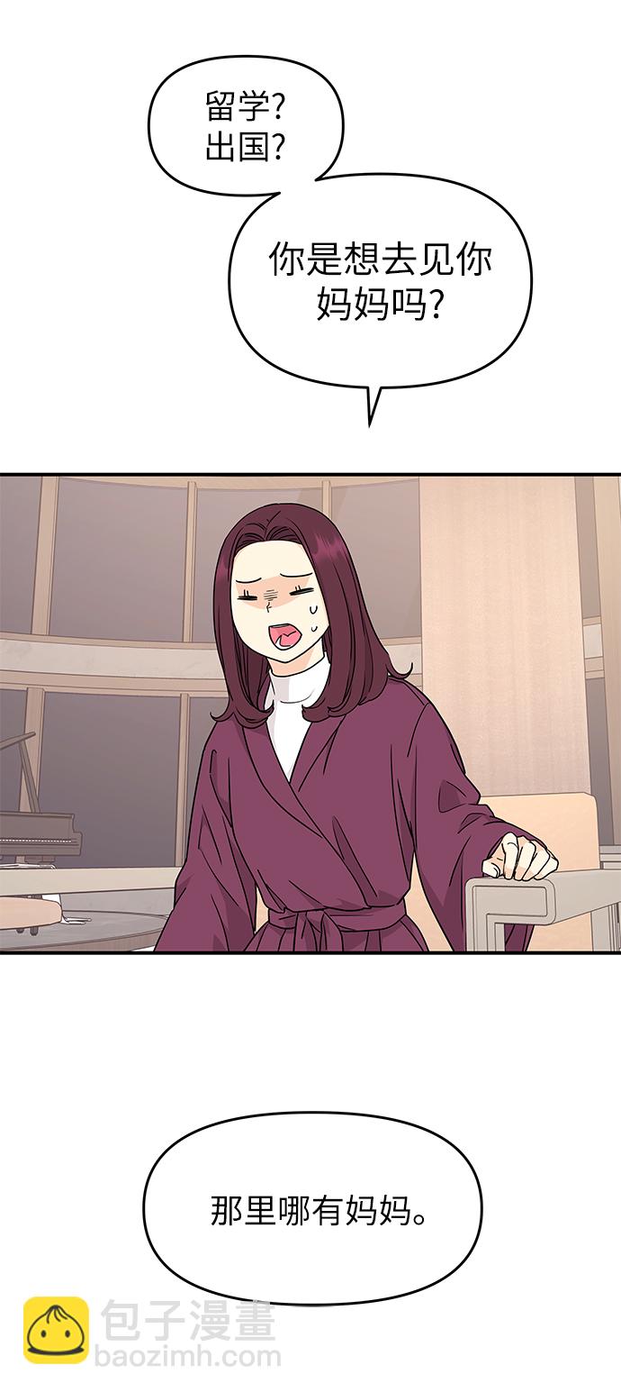 第80话55