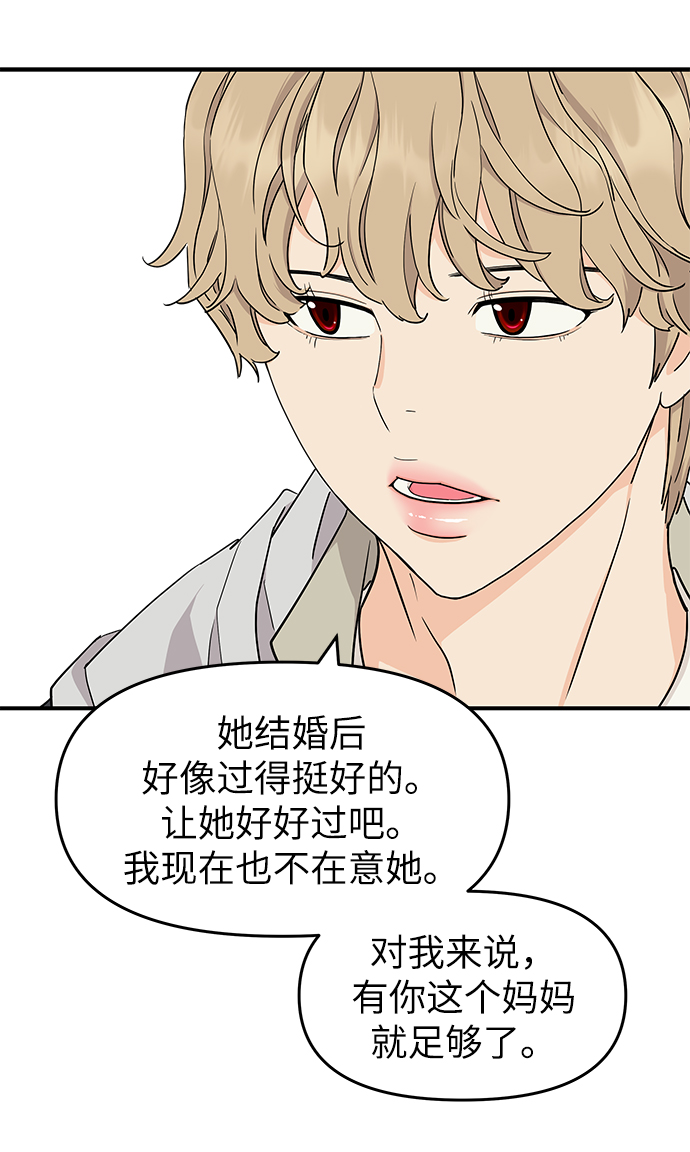第80话56