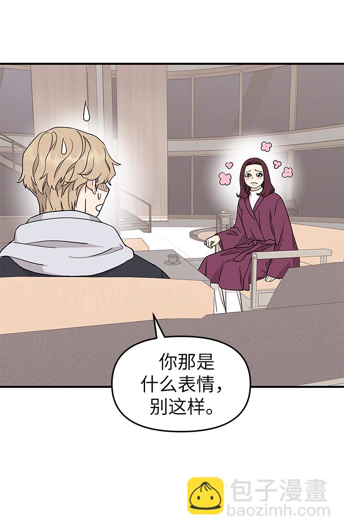 第80话57