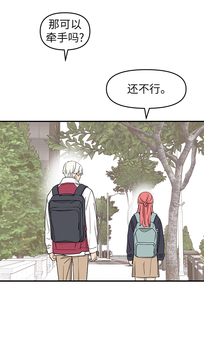 第80话61