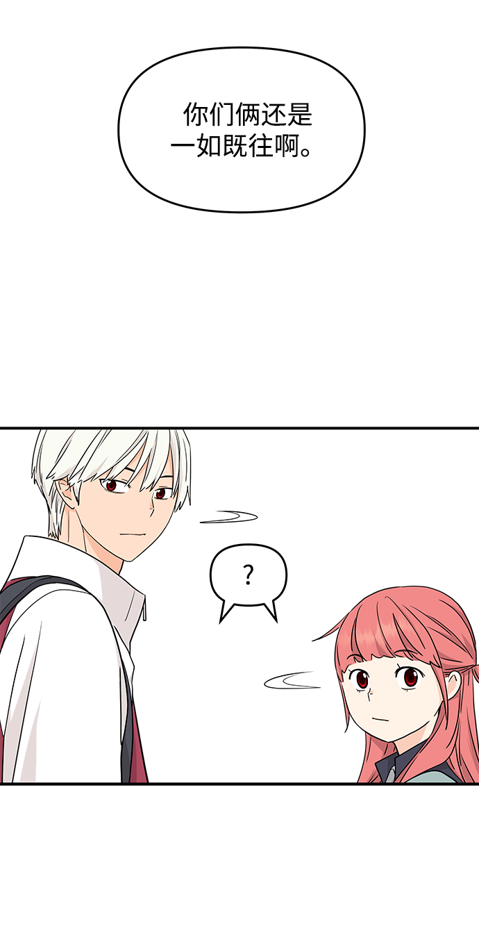 第80话66