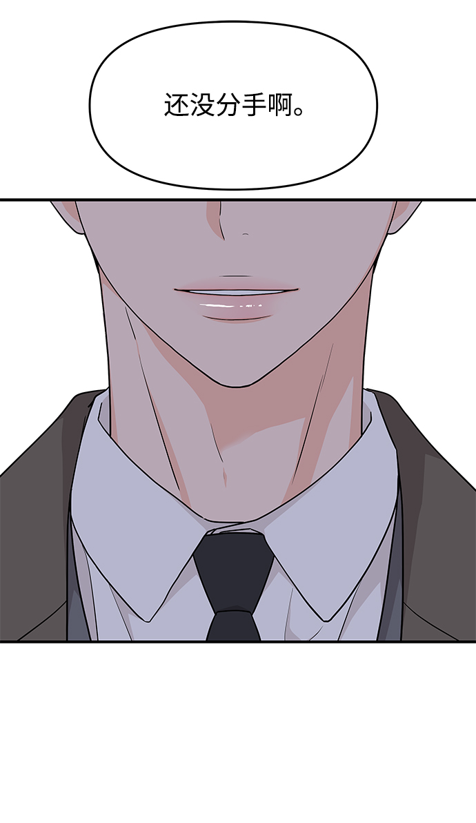 第80话67