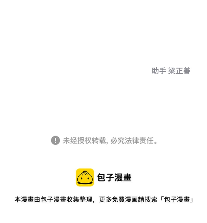 第80话70