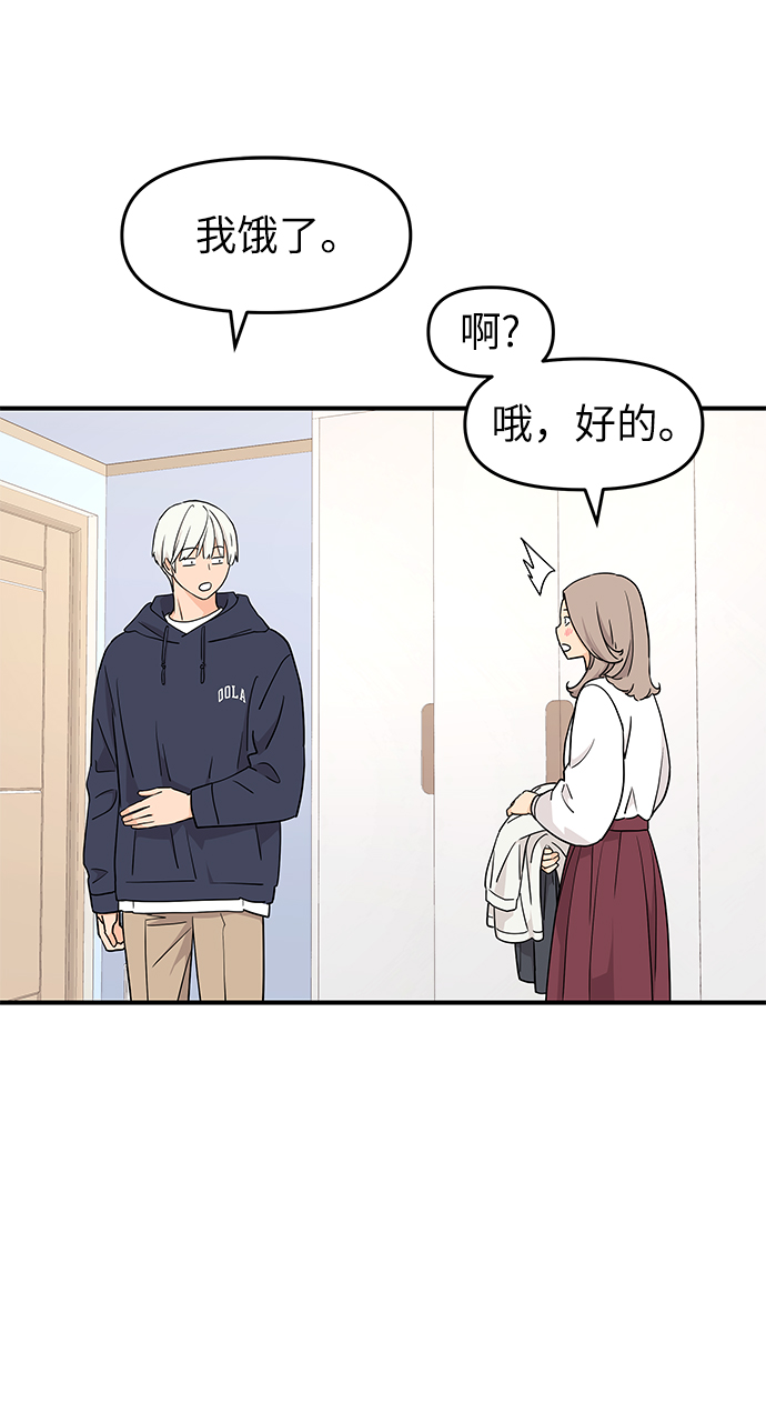 第80话8