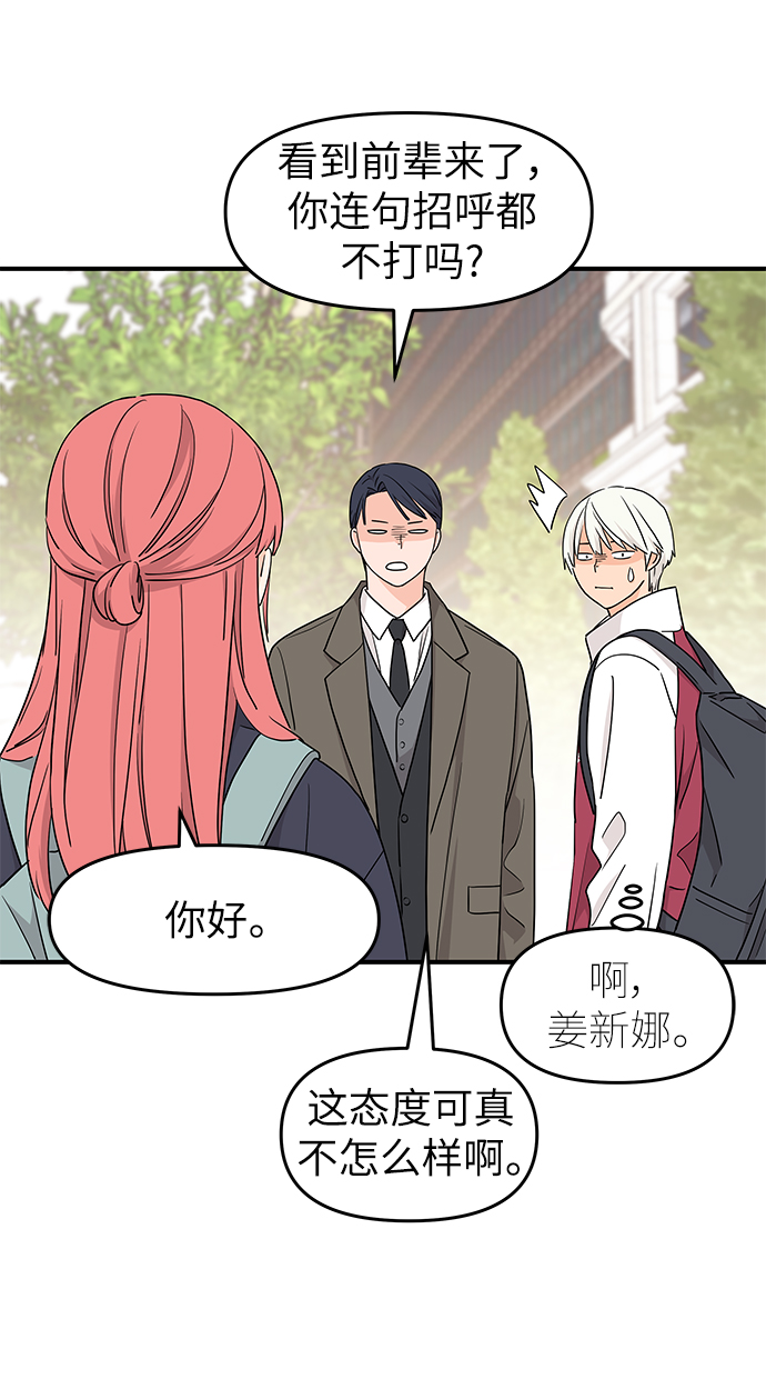 第81话3