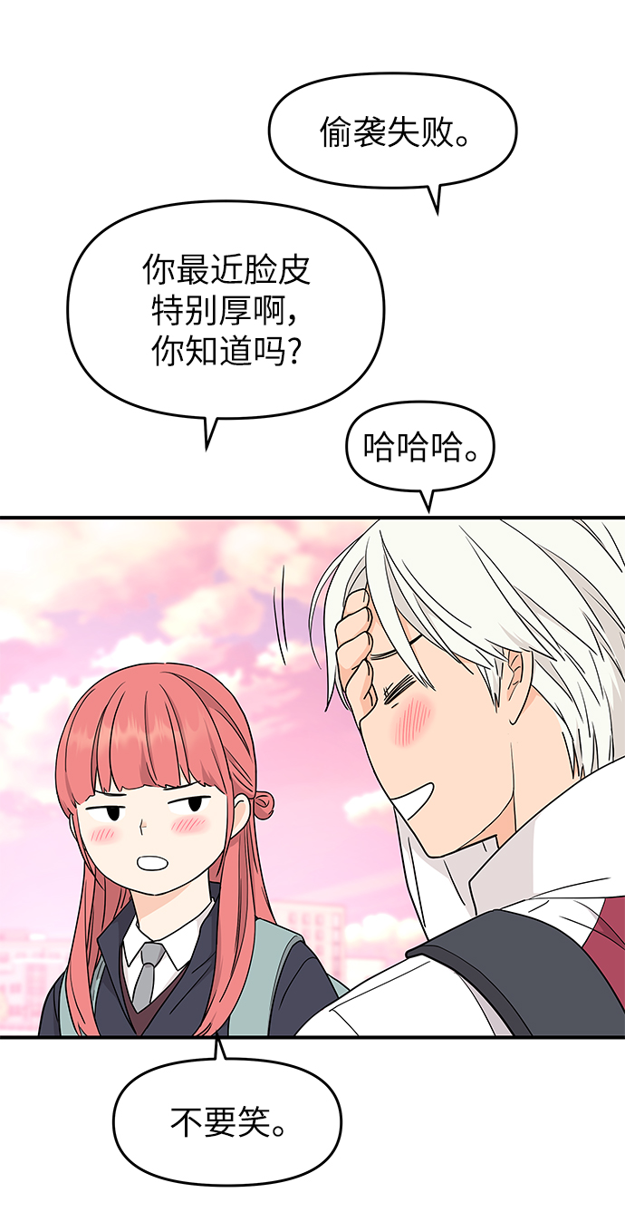 第81话55