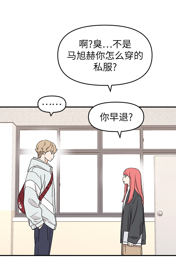 第82话17