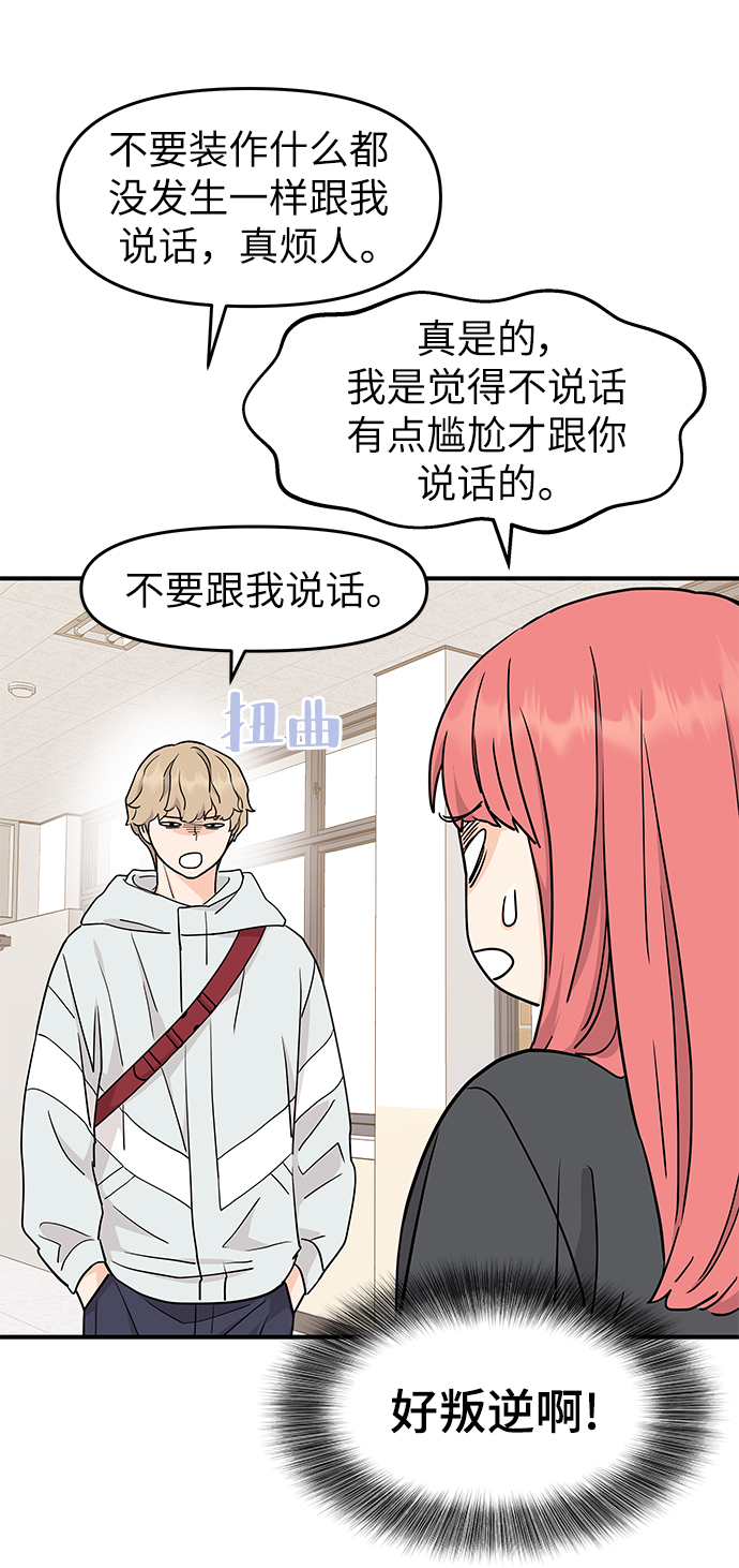 第82话18